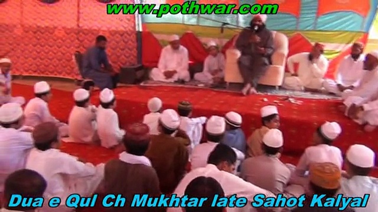 Dua e Qul Sahot Kalyal