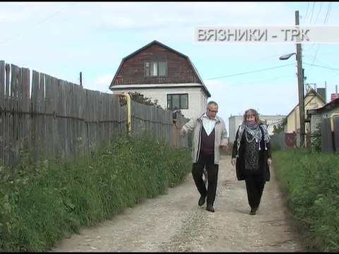 Вот эта улица, вот этот дом . Передача от 17.09.2015