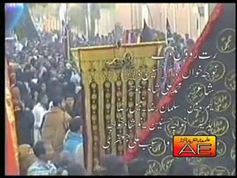 Rat Rowan De Baqir Video Noha by Zakir Hussain Zakir Nohay 2008