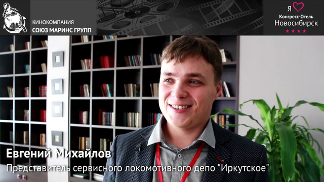 О чем было трудно говорить гостю отеля Конгресс-Отель «Новосибирск»