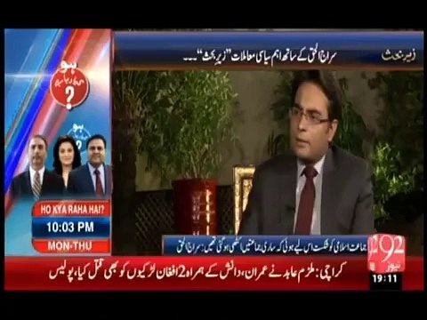 Ex Jamat Islami leader Believes Taliban got Shaheed. Now What is your Stance? ask from Siraj ul Haq