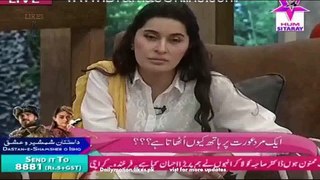 Can any Father do Like this with her Daughter Shaista Lodhi Got Shocked