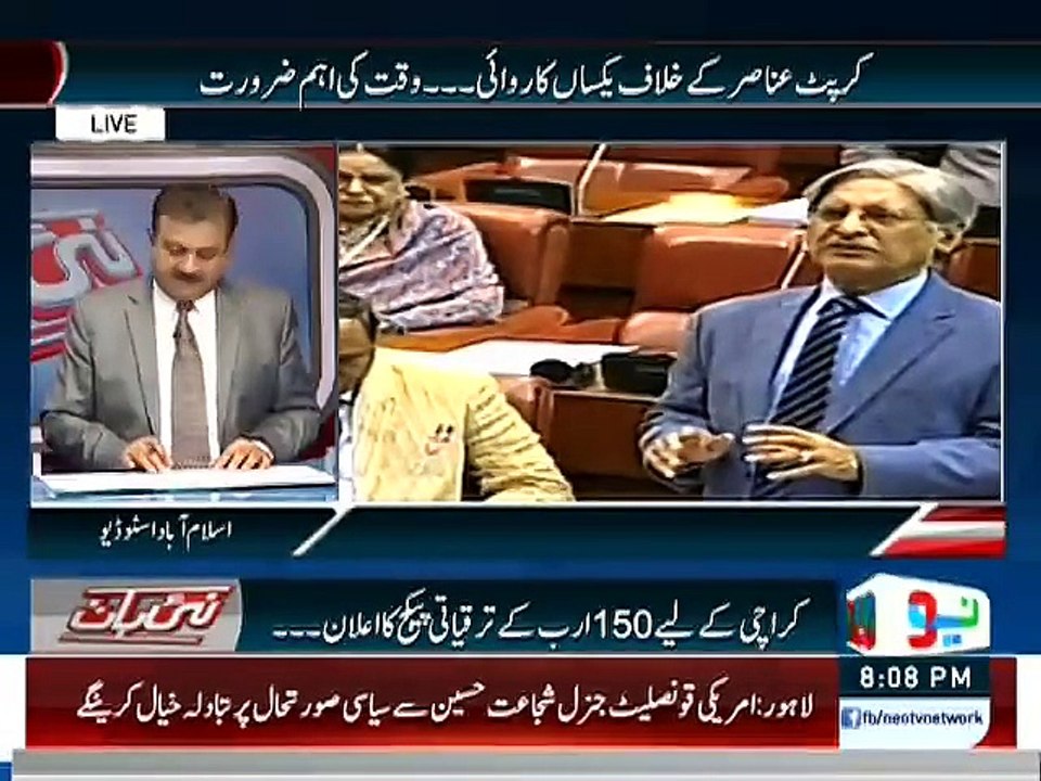 Nai Baat 14 Sep 2015