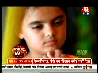 Ishi Maa ke Sehat ke Liya Ruhi Kar Rahi hai Bhagvaan Se Prathana - 18th september 2015 - Yeh Hai Mohababtein