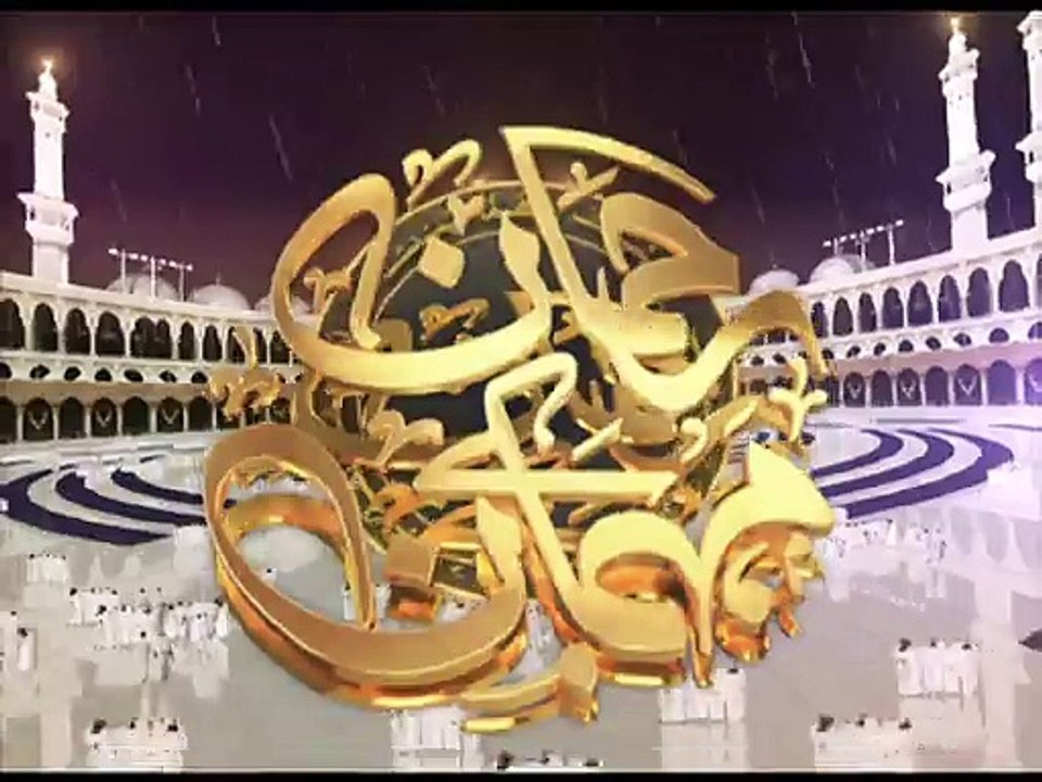 Hajj-e-Mabroor