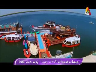 Suzain Fatima Mehman Qadardan Karachi Season Episode 15 promo