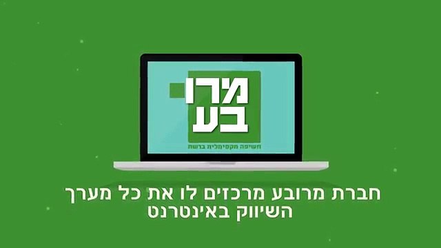 קידום אתרים פרסום בפייסבוק ומיתוג ברשת - חברת מרובע ברשת