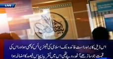 Kamran Khan Revealed Secret on KASB Bank Scam