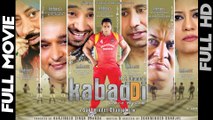 Kabaddi Once Again I Punjabi Movie I Latest Punjabi Movies - Full Movie - Varinder Singh - PART 2