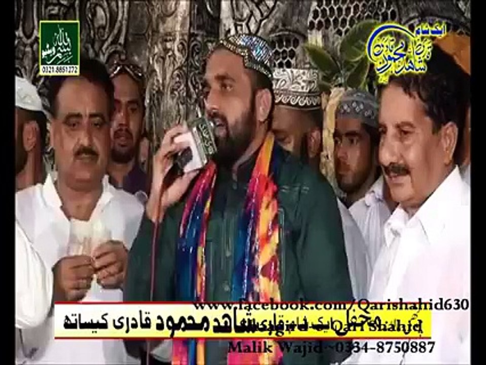 Ya NABI NAZAR-E-KARAM farmana BY Qari Shahid Mehmood