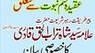 Aqeeda Khatm-e-Nabuwat. Allama Syed Shah Turab ul Haq Qadri