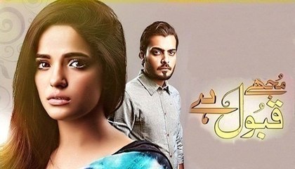Mujhe Qabool Hai Episode 66 - 17th September 2015