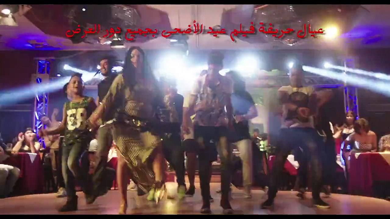 مفيش صاحب يتصاحب - فريق شبيك لبيك || فيلم عيال...