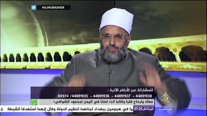 أيام الله | الحج مدرسة التقوى