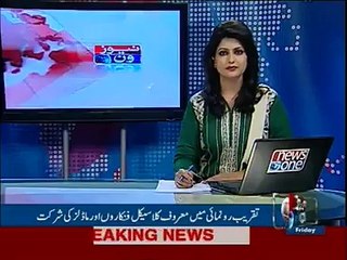 Samsung galaxy S6 launched in Pakistan News One