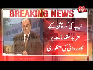 Abb Takk - POP - Today_17-09-15