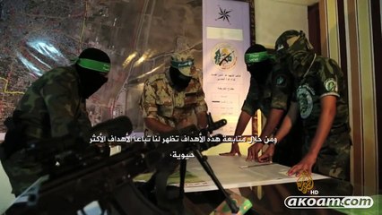 الفيلم الوثائقي والاستقصائي المجموعة رقم ٩ - Group No. 9 - موقع اكوام
