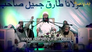Husn-e-Akhlaq Islami Muashrat Ki Buniyaad ( حسنِ اخلاق اسلامی معاشرت کی بنیاد )