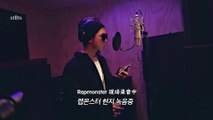 [stBts中字]MV Making EP2 - Hiphop傳說WarrenG認證的Rapper Rap Monster