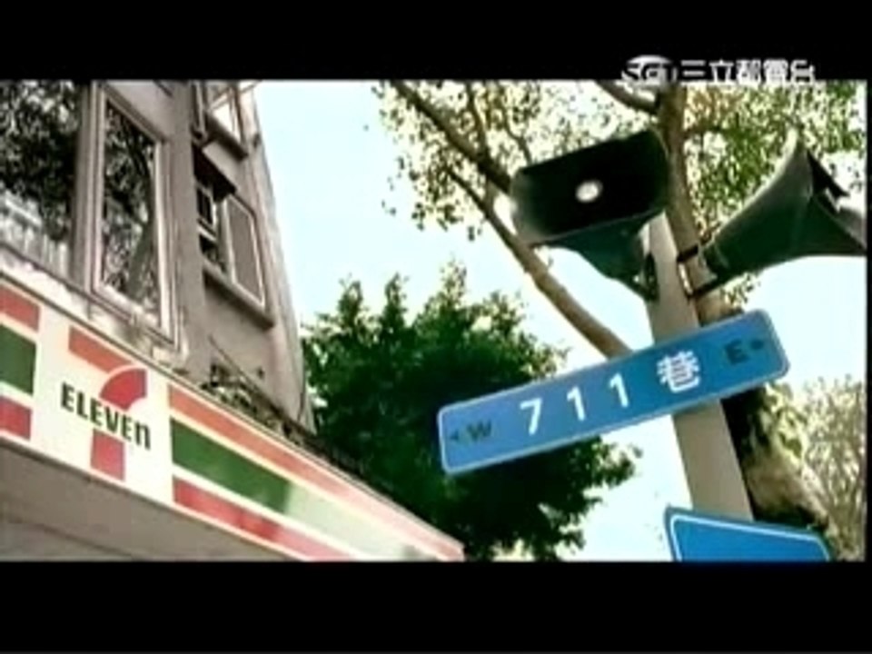 S.H.E. & Fahrenheit ad