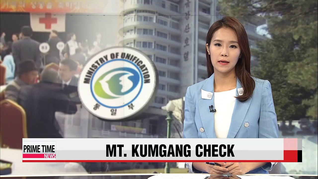 Unification ministry no problems with Mt. Kumgang reunion site