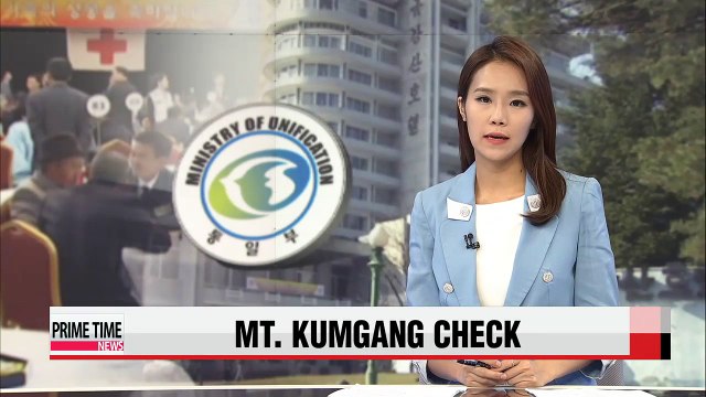Unification ministry no problems with Mt. Kumgang reunion site