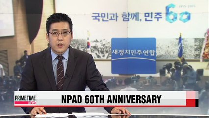 NPAD celebrates 60th anniversary of founding of Democratic Party in 1955