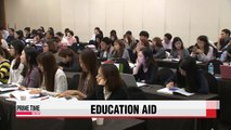 Education ministry holds conference on education aid for developing countries