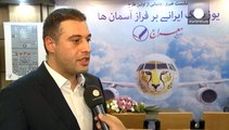 Iran : une compagnie aérienne repeint des avions en guépard