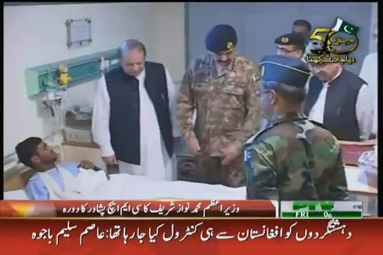 Nawaz Sharif Visiting Injured People At CMH Peshawar
