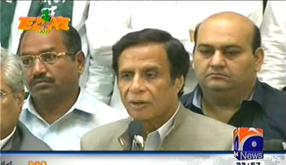Chaudhry Pervaiz Elahi Tezabi Totay 2015
