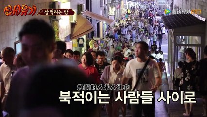 2015-09-18期 第14话：殷志源当PD调戏虎东 罗PD娇羞体验“紧箍咒” - 高清在线观看 - 腾讯视频_2