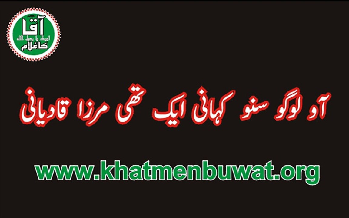aao logo suno kahani