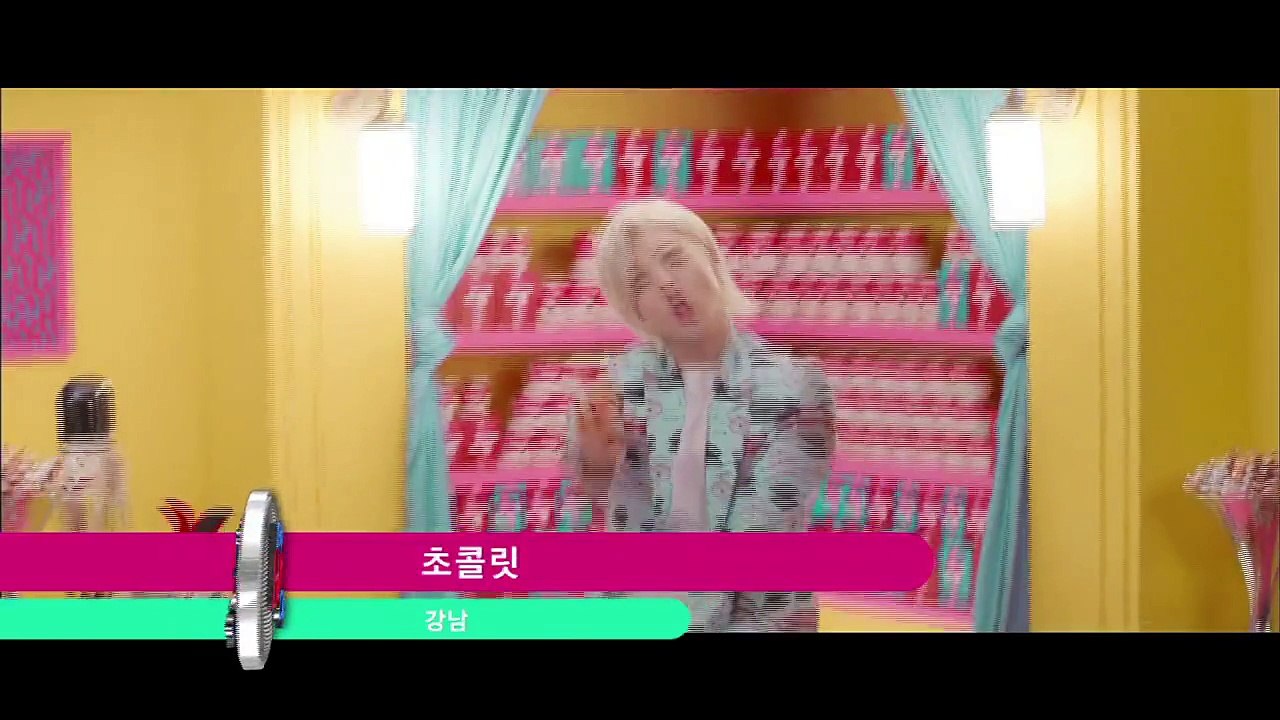 Kang Nam - Chocolate - 강남 - 초콜릿