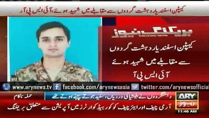 Captain Asfandyar embraced shahadat while fighting valiantly and leading his troops from the front-12News Pakistan