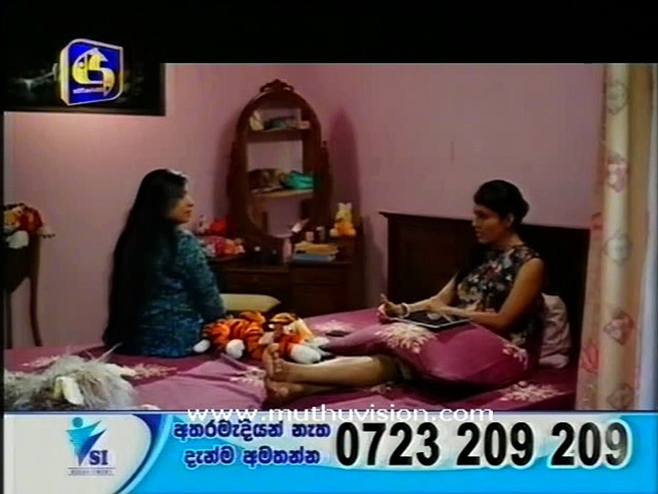 muthu 18915 C