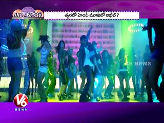 Cinema Talkies - V6 News (18-09-2015)