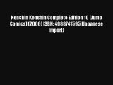 Kenshin Kenshin Complete Edition 10 (Jump Comics) (2006) ISBN: 4088741595 [Japanese Import]
