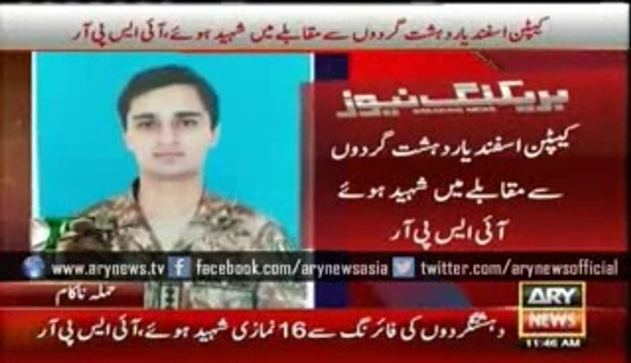 Pakistan Peshawar Air Base Attacked - Captain A...