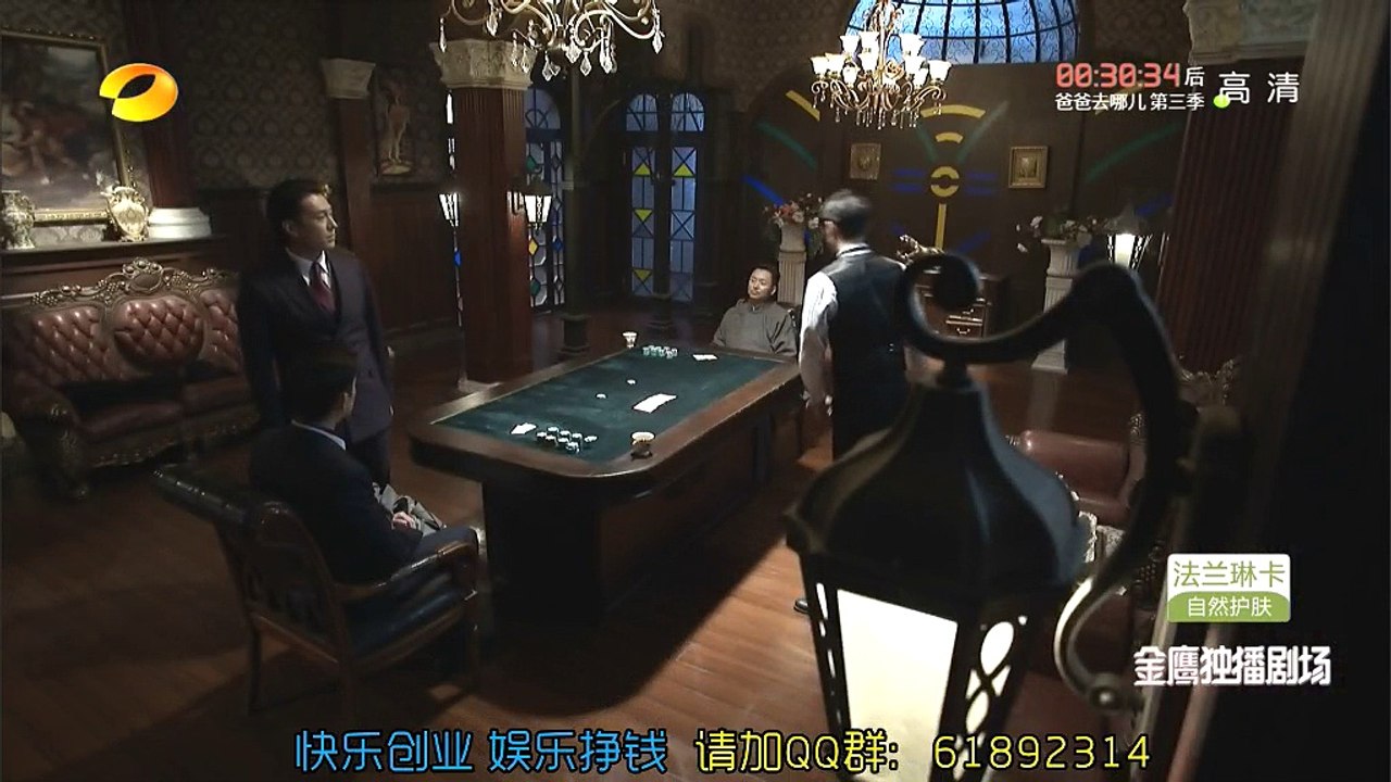 伪装者33