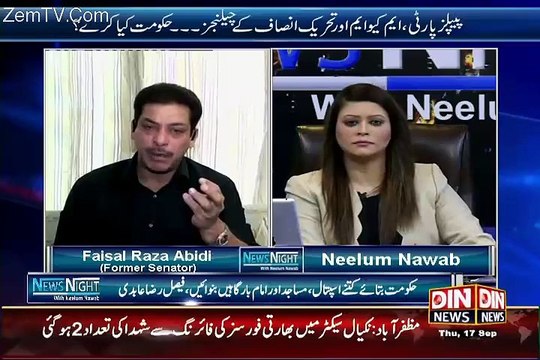 PTI Ki Dorein Bhi Kahin Se Hil Rahi Hein Nahi To Imran Khan Mere Sawalon Ka Jawab De - Faisla Raza Abidi