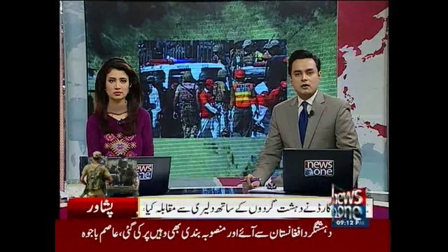 PAF base attack was planned in Afghanistan: ISPR