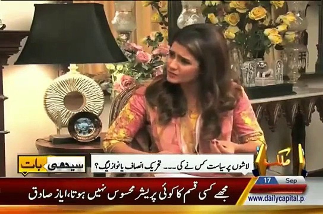 NA-122 Main Marny Wala Shaks Kis Party Ka Karkun Tha