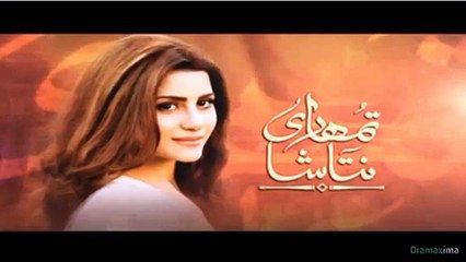 Tumhari Natasha Episode 10 promo on Hum tv 18 Sep 2015 - Video Dailymotion