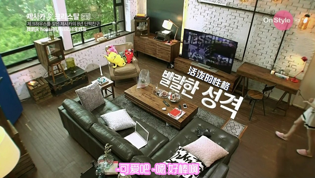 Jessica & Krystal E05