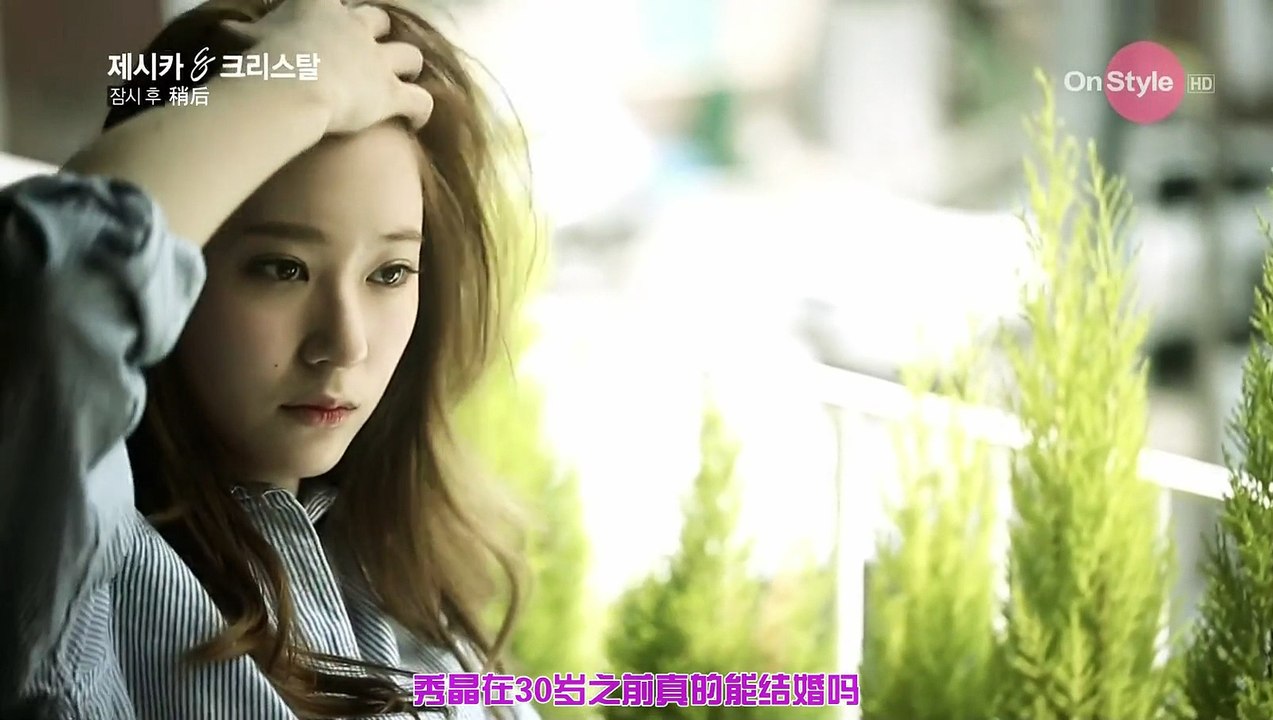 Jessica & Krystal E02