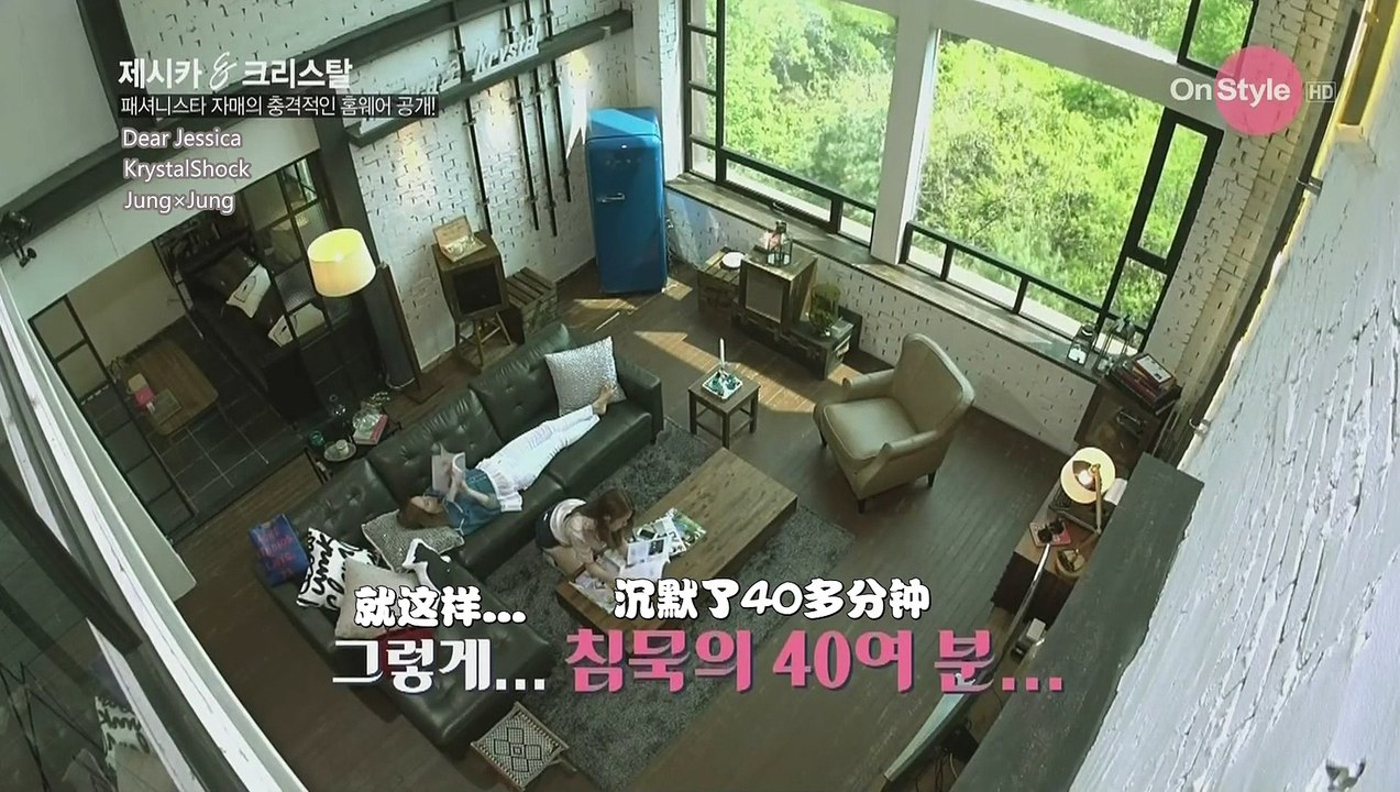 Jessica & Krystal E01
