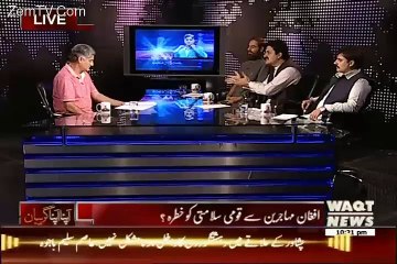 Apna Apna Gareban – 18th September 2015