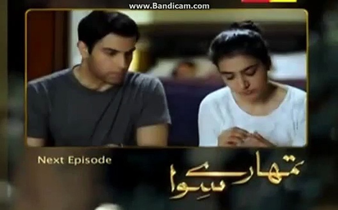Tumhare Siwa Episode 6 Promo