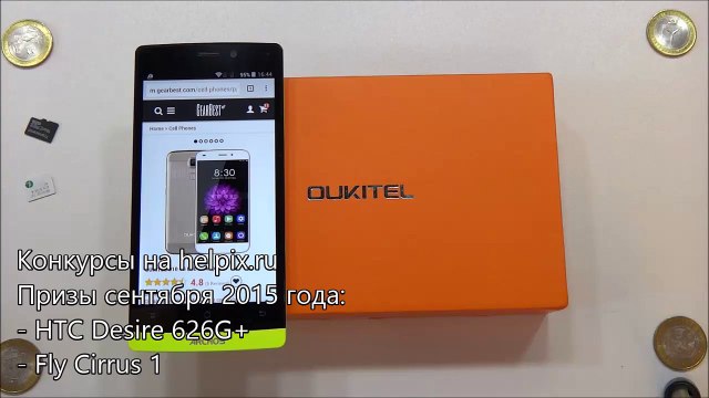 Oukitel U10 - распаковка, предварительный обзор
